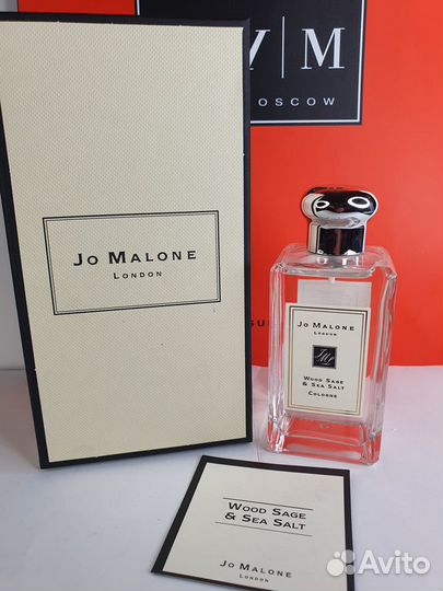 Jo malone wood sage sea salt 100ml