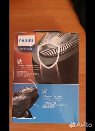 Бритва philips 5000