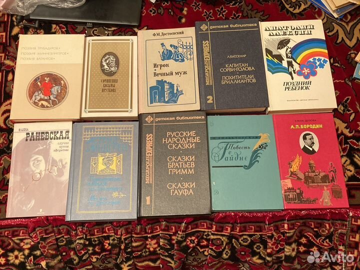 Много книг /художественная литература