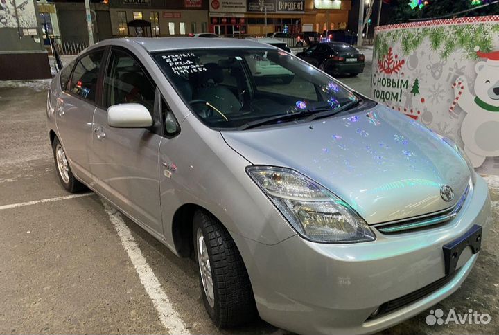 Прокат автомобиля