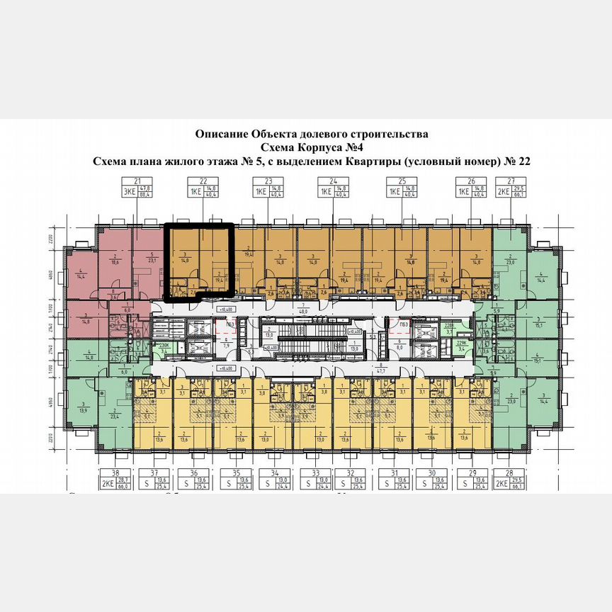 1-к. квартира, 40,5 м², 5/22 эт.