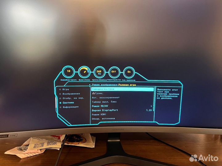 Игровой монитор C27RG50FQI Black 240Hz 1920x1080 V