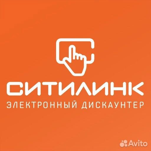 Скидка в ситилинк