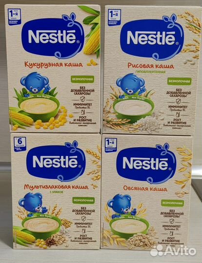 Детская молочная смесь нутрилак