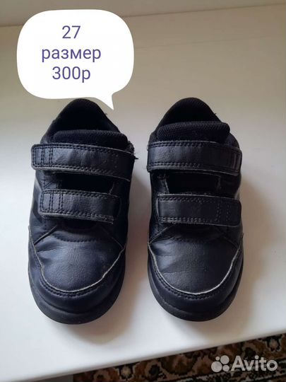 Детская обувь для мальчика