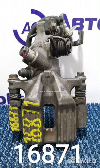 Суппорт Honda Accord