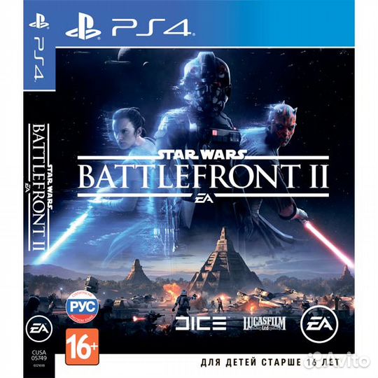 Battlefront 2 ps4 Звёздные Войны