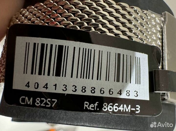 Часы Zeppelin 8664M3 (новые)