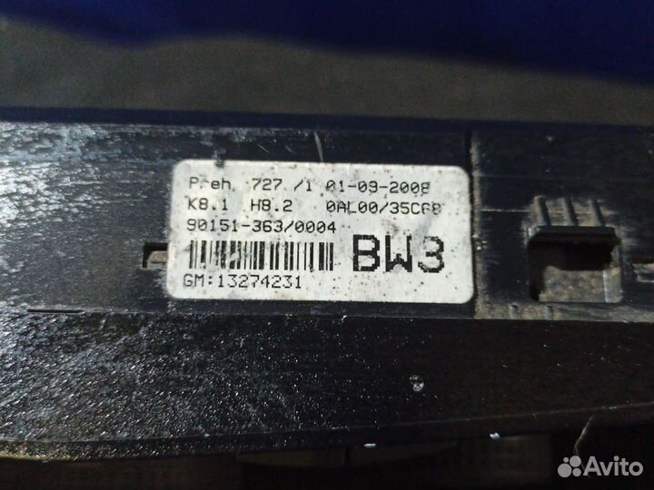 Блок управления климатом Opel Astra H астра аш