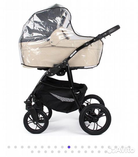 Коляска Alis Orion 3в1