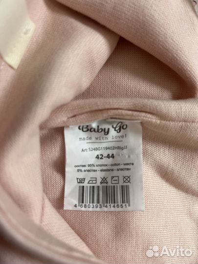 Куртка и шапка на девочку 68 размер