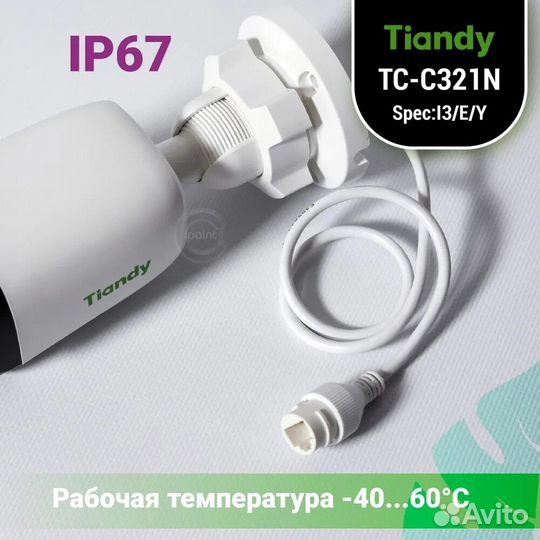 IP-камера Tiandy TC-C321N