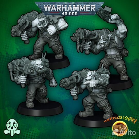 Warhammer 40k Orks Lootaz (Heavy Gunnerz)