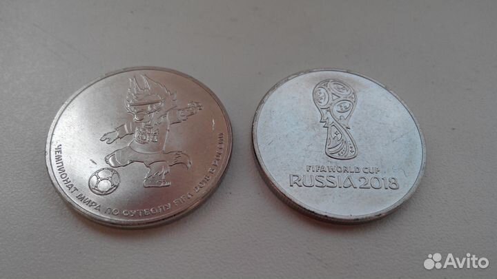 Монеты (забивака и эмблема Фифа)