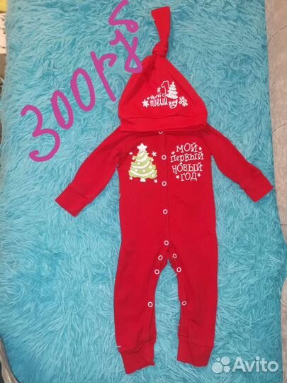 Новогодний костюм для мальчика