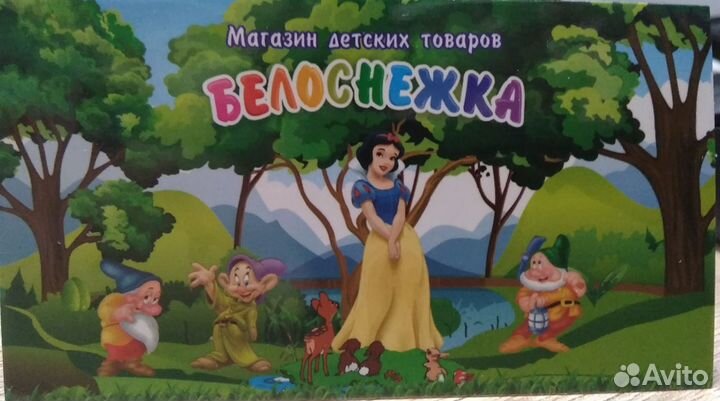 Продавец-консультант