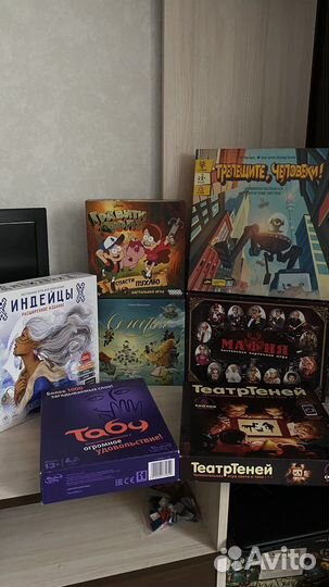 Настольные игры для детей