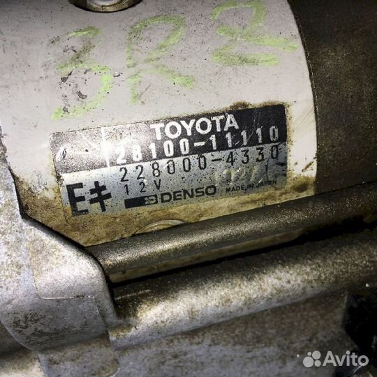 Стартер Toyota Corolla II EL43 EL55 2810011110 228