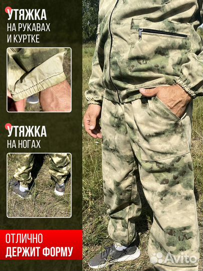 Костюм горка мужской тактический камуфляжный антим