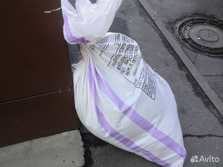 Мешок с вещами