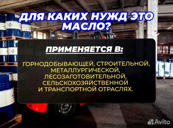 Масло моторное / опт и розница