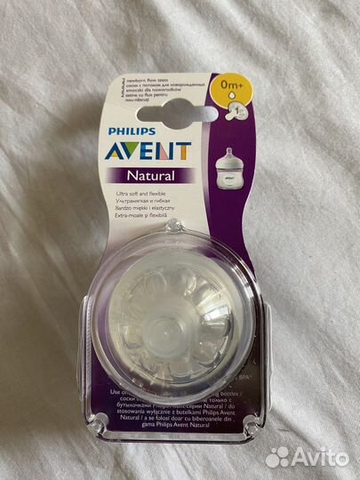 Соски бутылочные Pfiilps Avent Natural 2 с 0