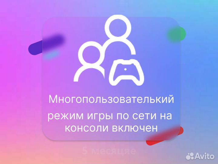 Xbox Game Pass Ultimate 12м + Age of Empires IV (g