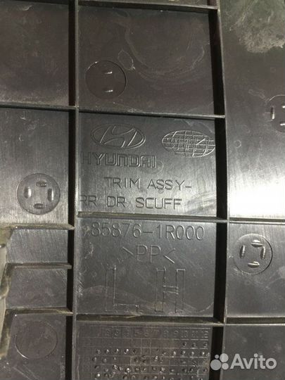 Накладка порога (внутренняя) задняя левая Hyundai