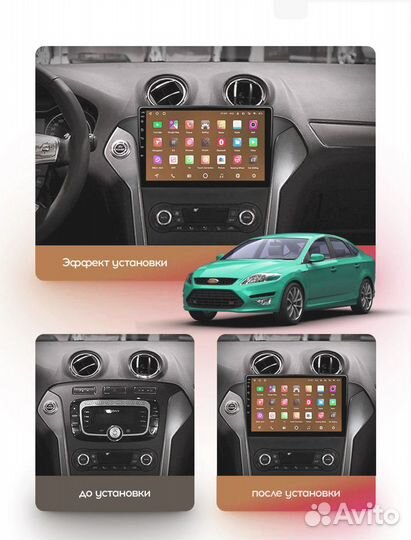 CaCar TK2 Ford Mondeo 4 рестайлинг