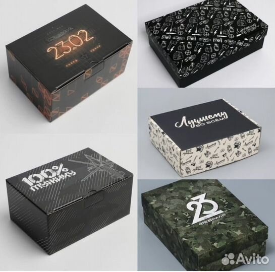 Коробки подарочные мужские