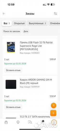 Комплектующие пк гарантия днс