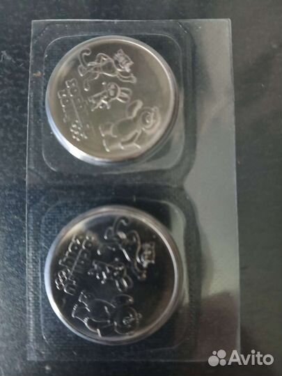 Юбилейные 2 манеты Сочи 2014