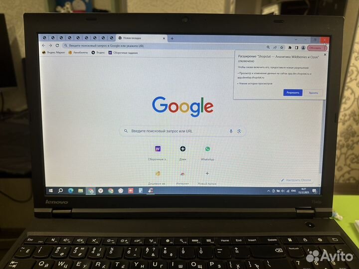 Lenovo thinkpad t540p