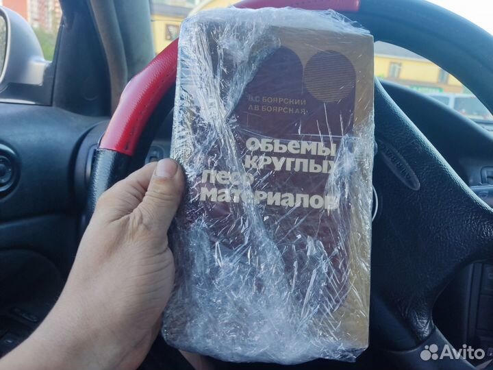 Объёмы круглых книга