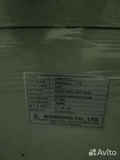 Кулер для воды напольный