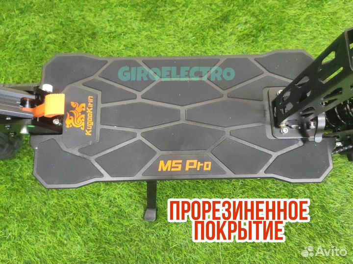 Электросамокат Kugoo M5 Pro 2023