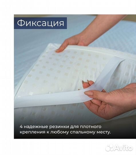 Топпер. Матрас Топпер пенополиуретан