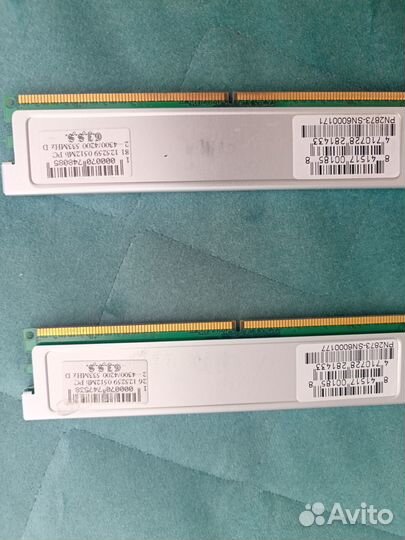 Оперативная память