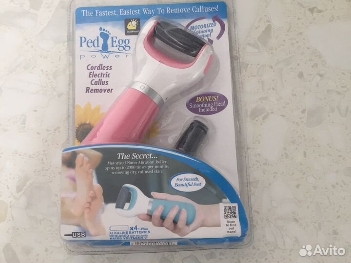 Пилка электрическая