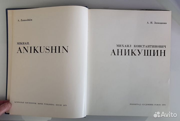 Скульпторы