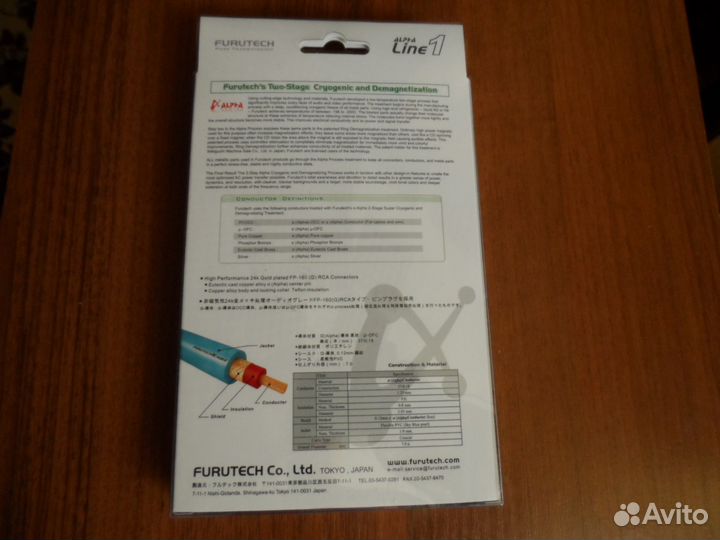 RCA кабель furutech alpha line 1
