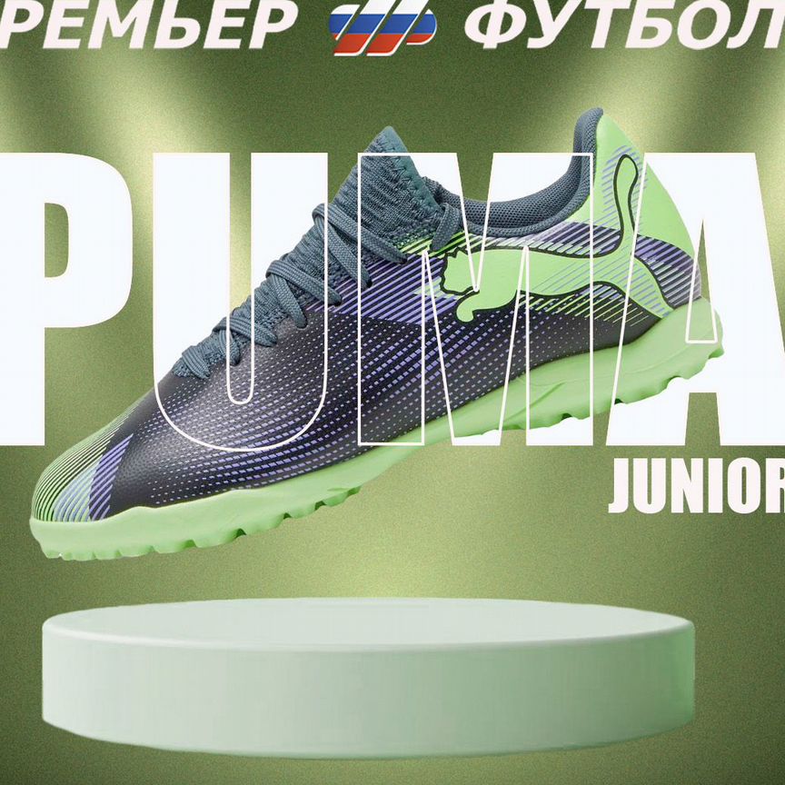 messi - Авито | Объявления в Москве: купить вещь, выбрать