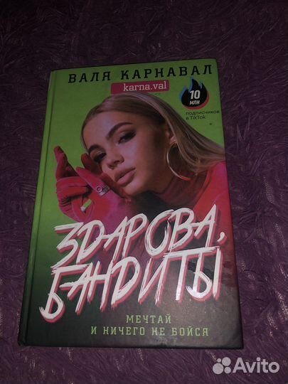 Книга 