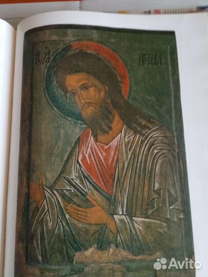 Книга Псковская икона