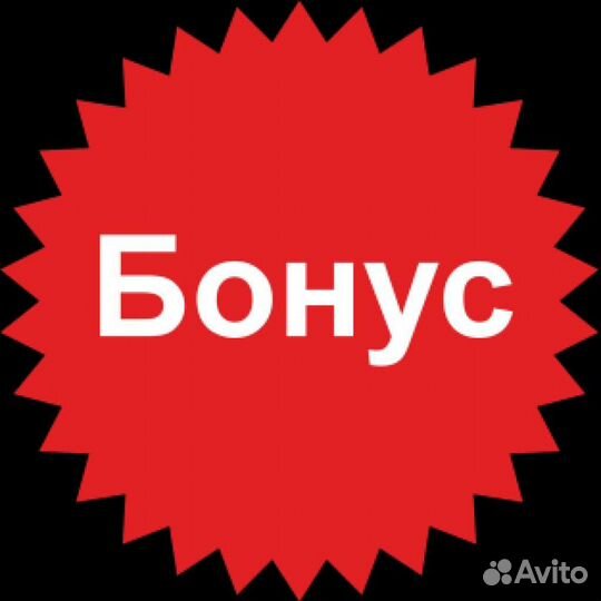 Бонусы спортмастер