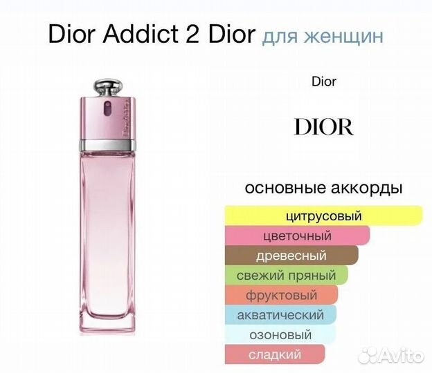 Подарочный набор Dior 5в1