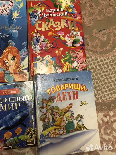 Книги детские