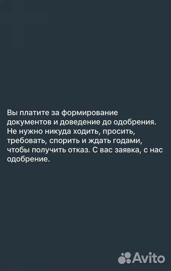 Оформление гос выплат