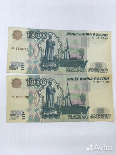 5 купюр номинал 1000руб.1997 г. без модификации