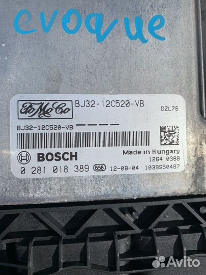 Мозги Land Rover Evoque